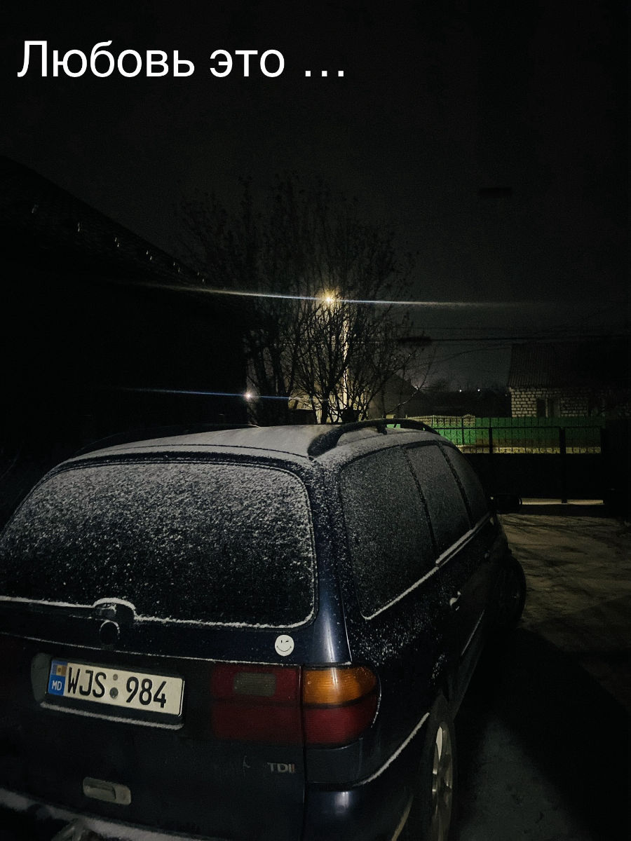 Volkswagen Sharan 1997
