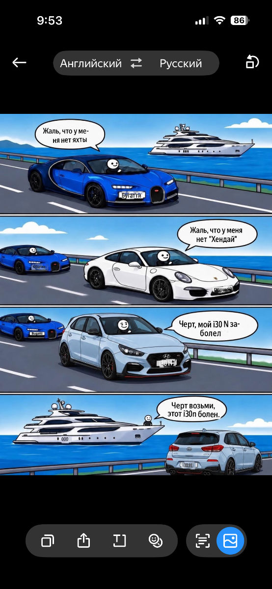 Hyundai i30 2010
