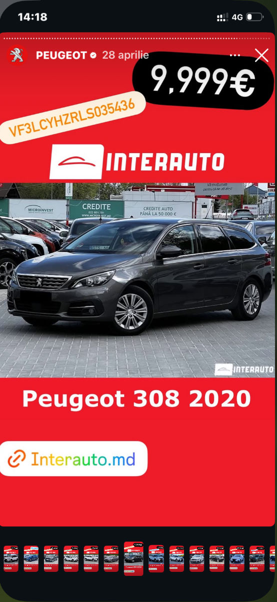 Peugeot 308 2020