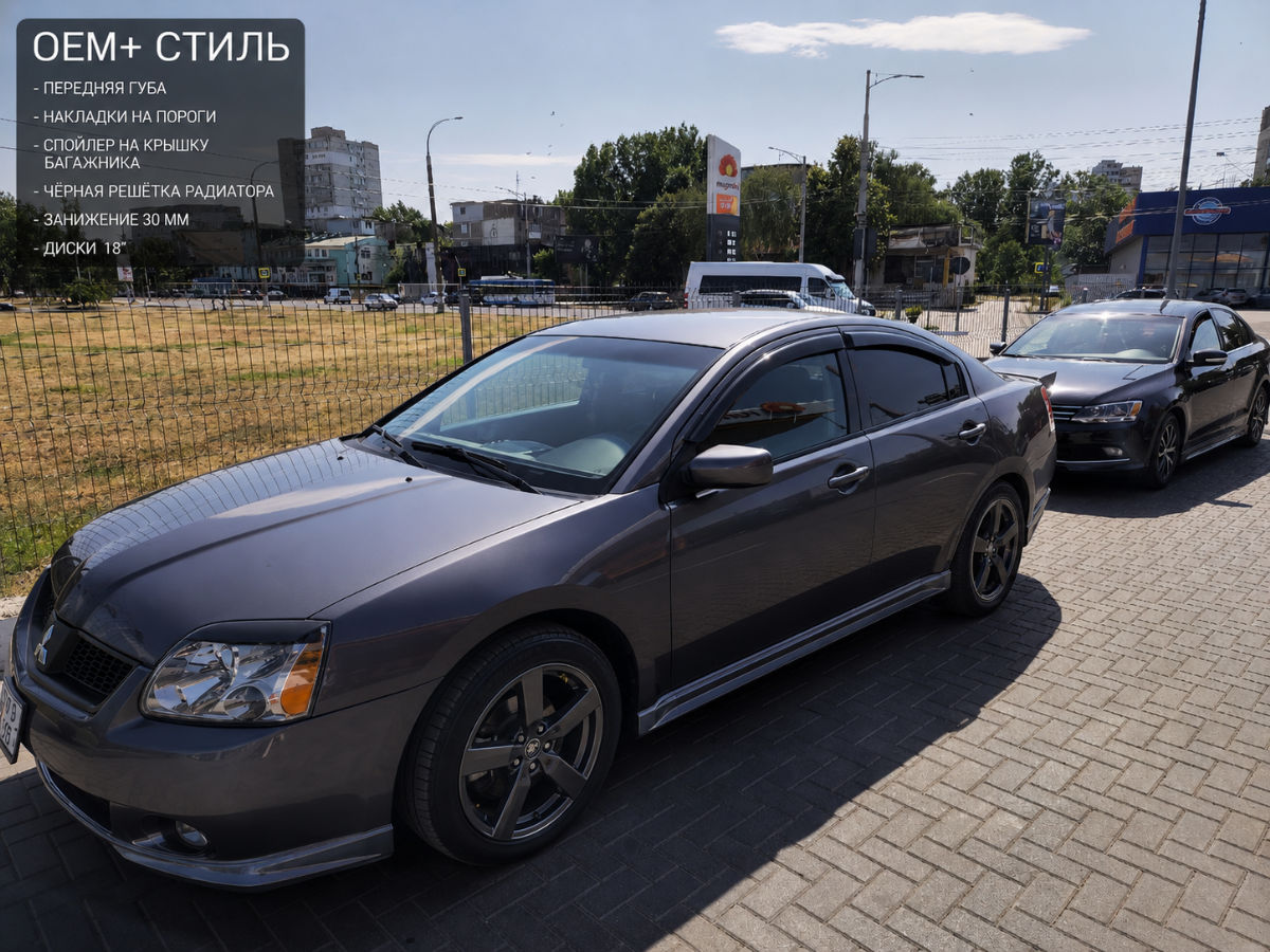 Mitsubishi Galant 2005