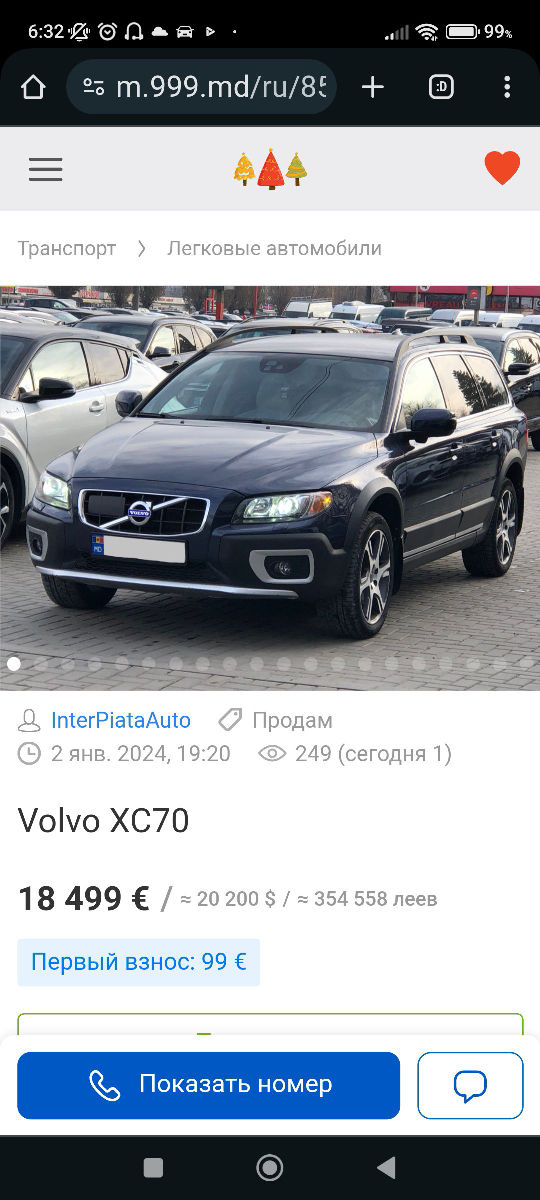 Volvo XC70) 2013