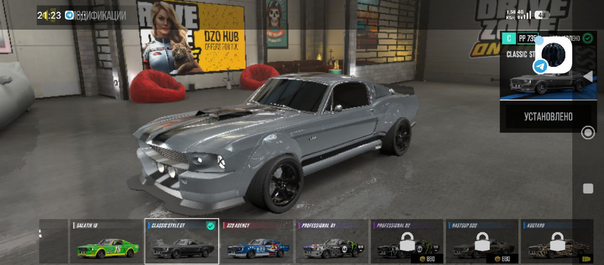 Ford Mustang 1983