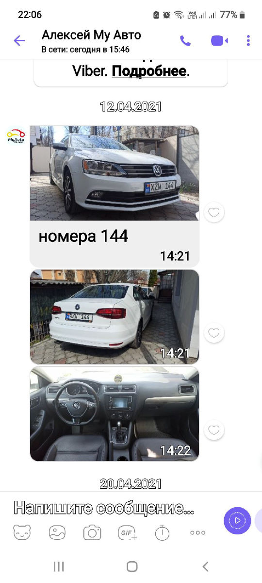 Volkswagen Jetta 2016