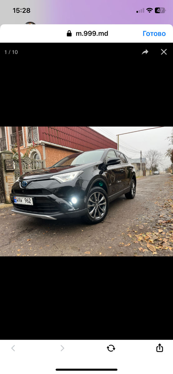 Toyota RAV4 2016