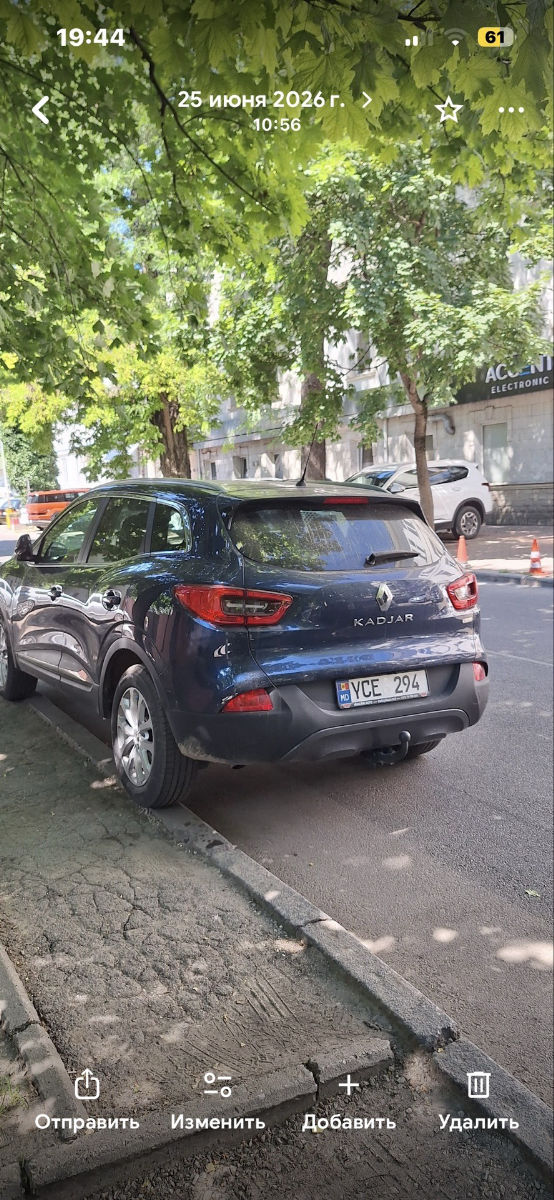 Renault Kadjar 2017