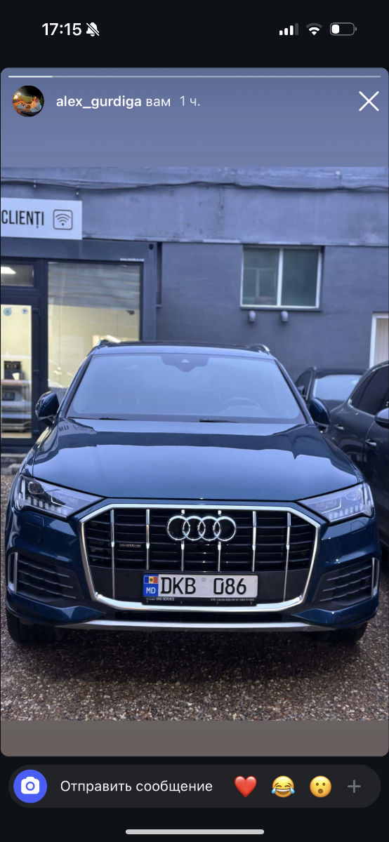 Audi Q7 2020
