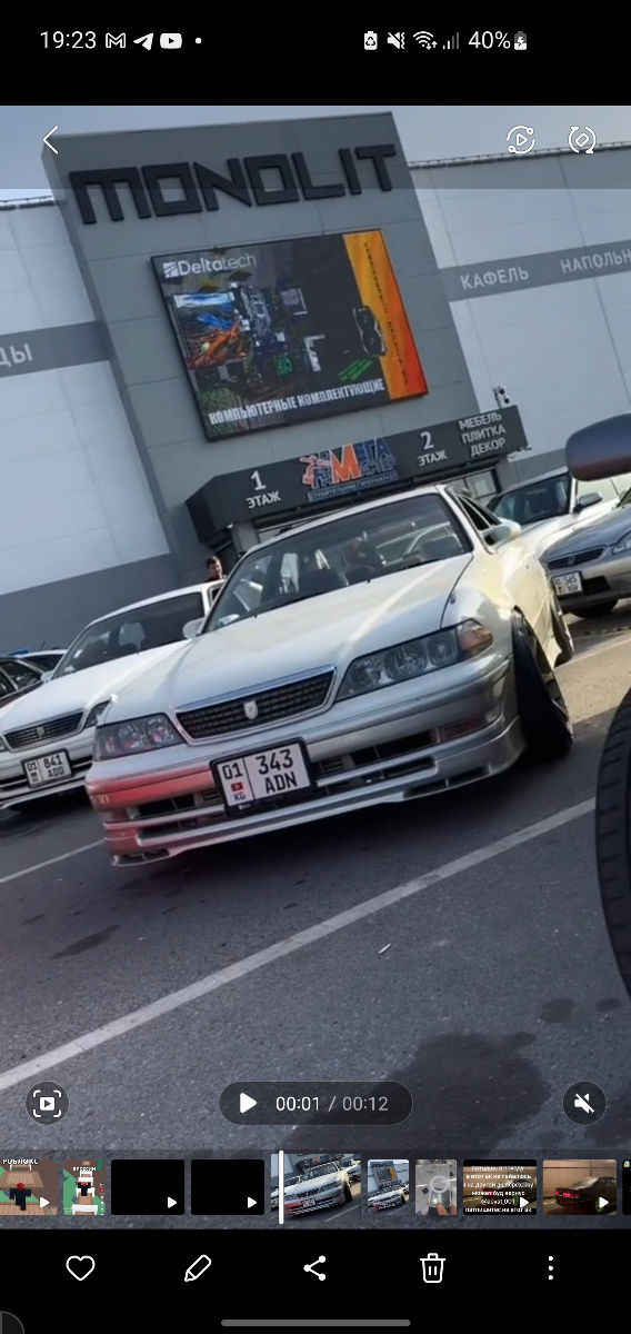 Toyota Mark II
