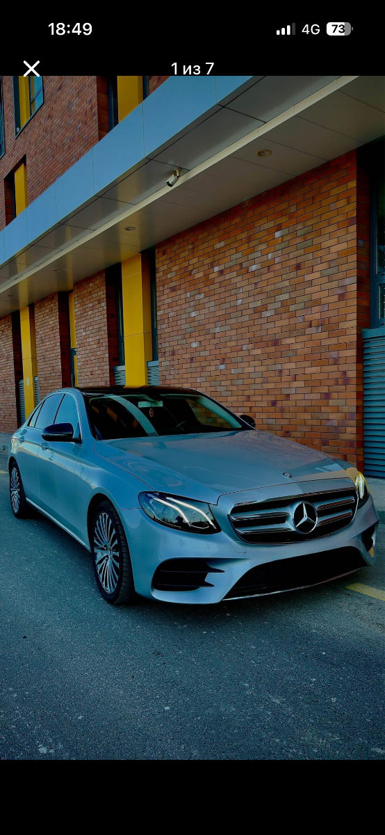 Mercedes E-Class 2017