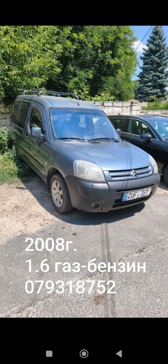 Citroen Berlingo 2008