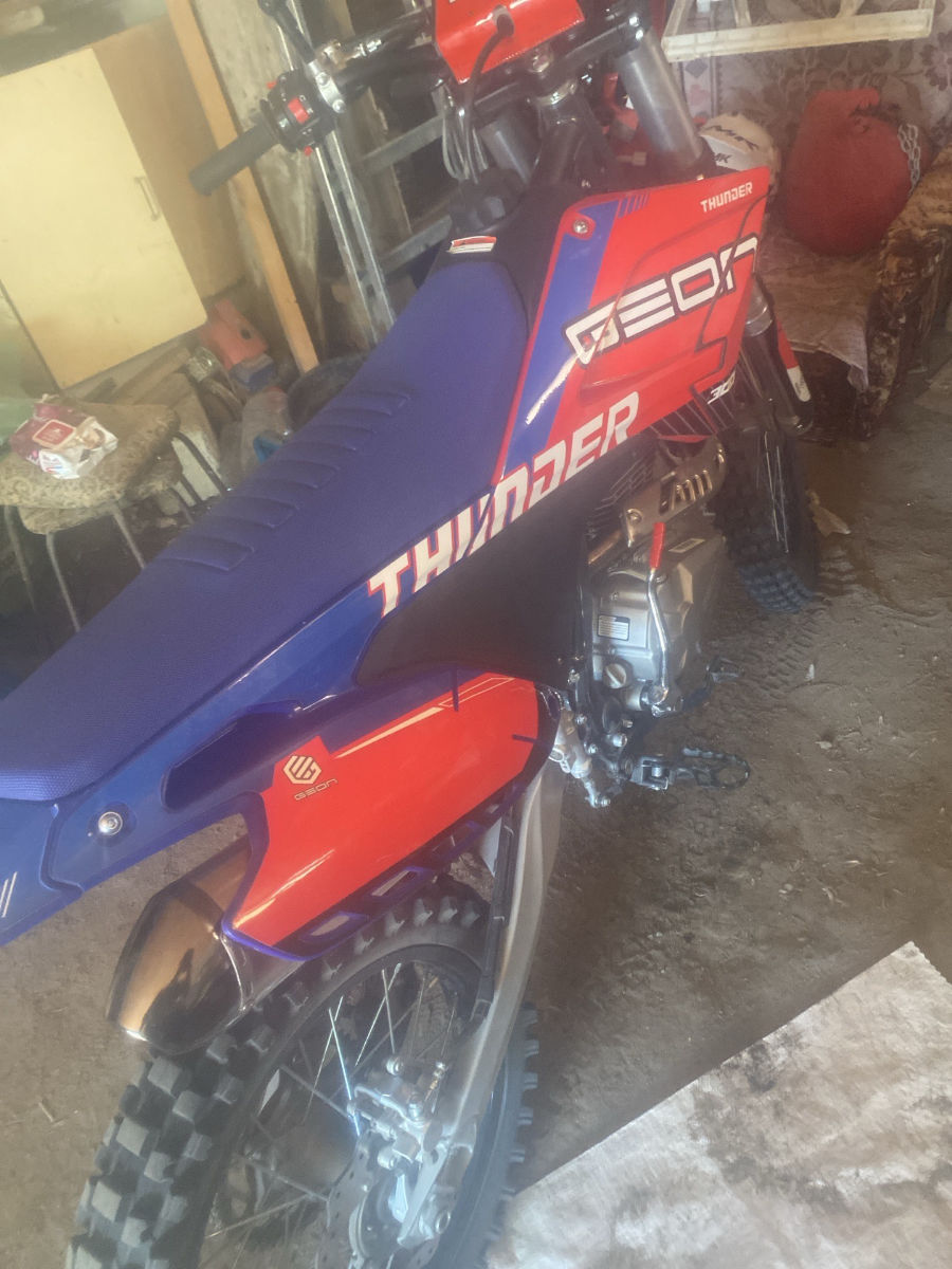Apolo Phantom 250 2026