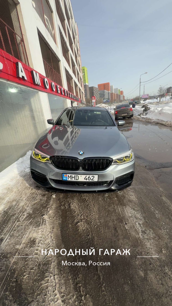 BMW 5 Series 2017
