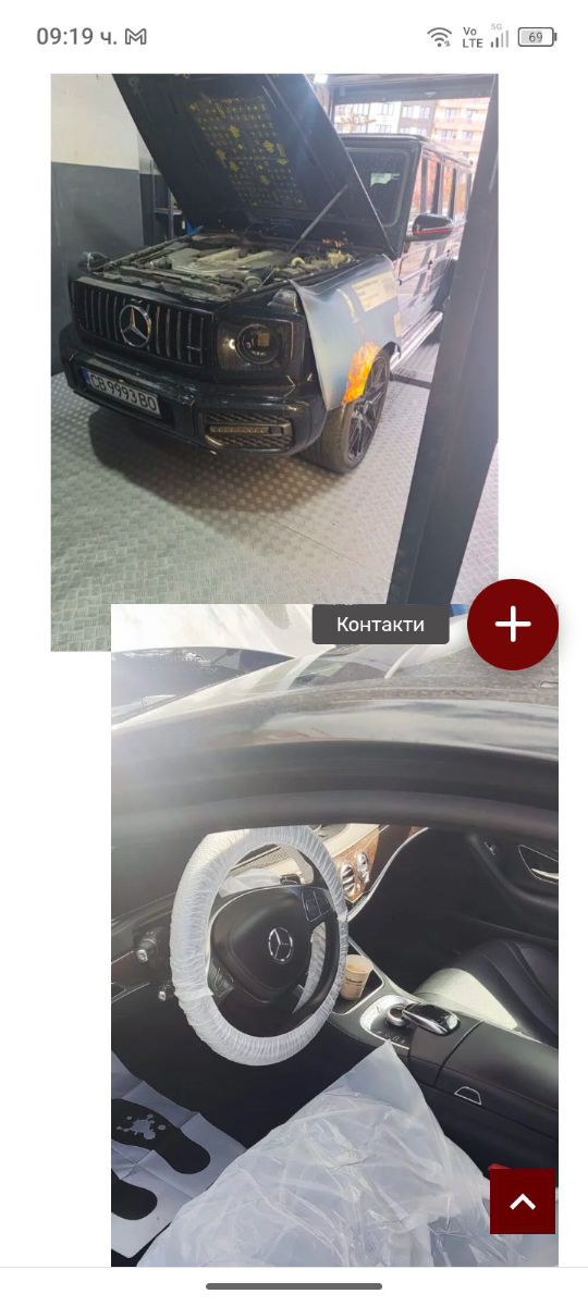 Mercedes S-Class 2010