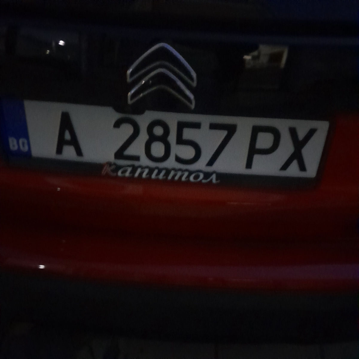 Citroen Type C4 2023