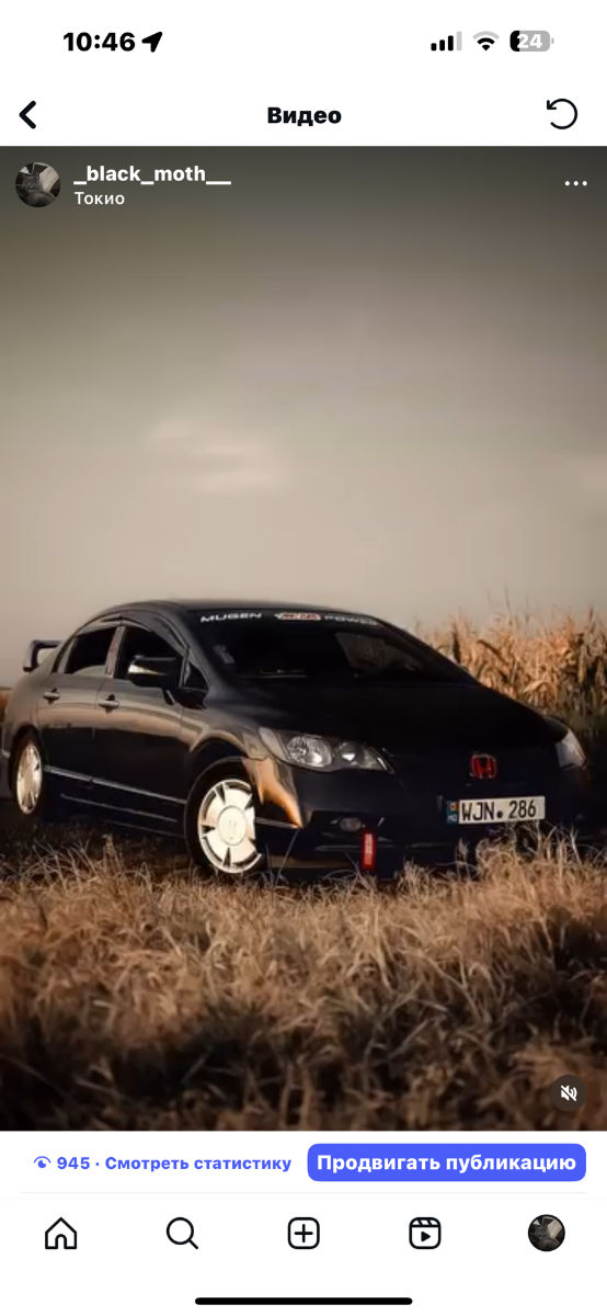 Honda Civic 2009