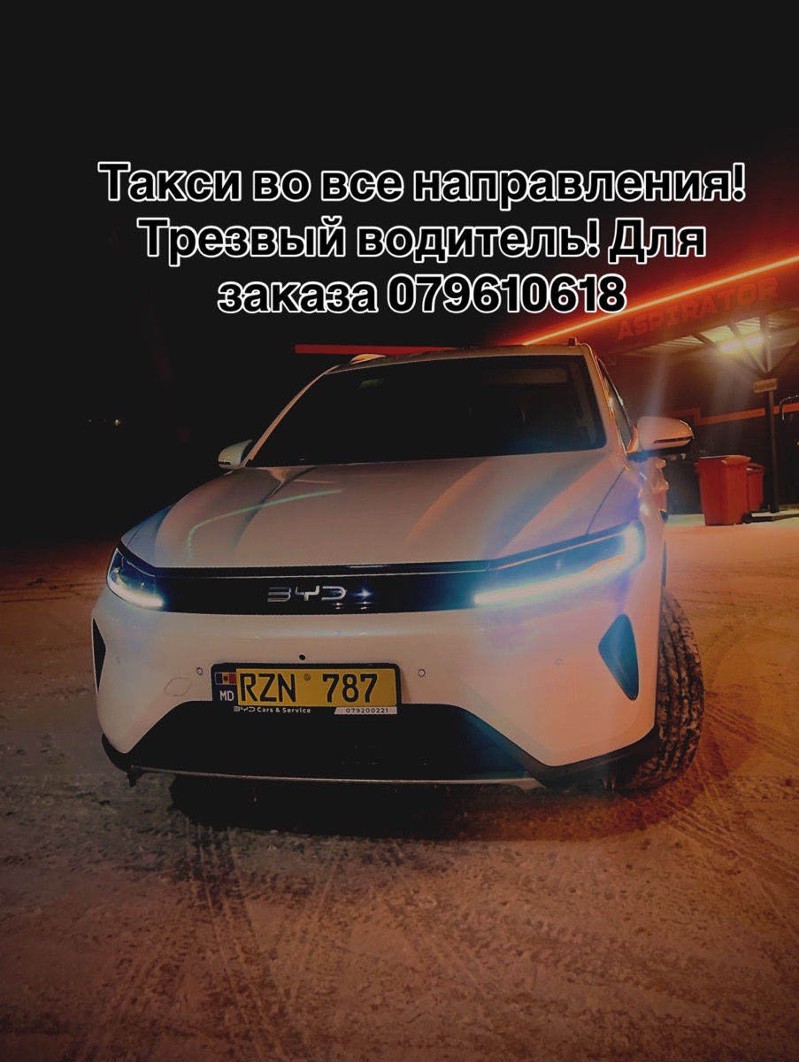 BYD Sealion 2025