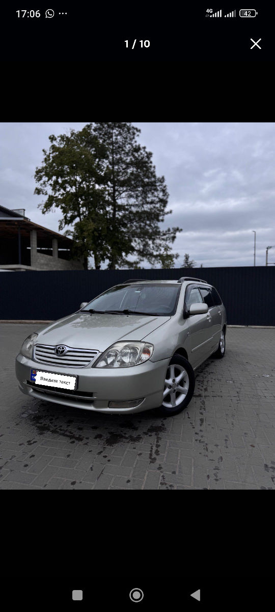 Toyota Corolla 2005