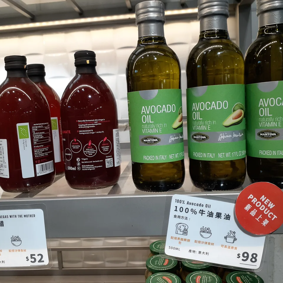 Aceite de aguacate — fotografía de referencia