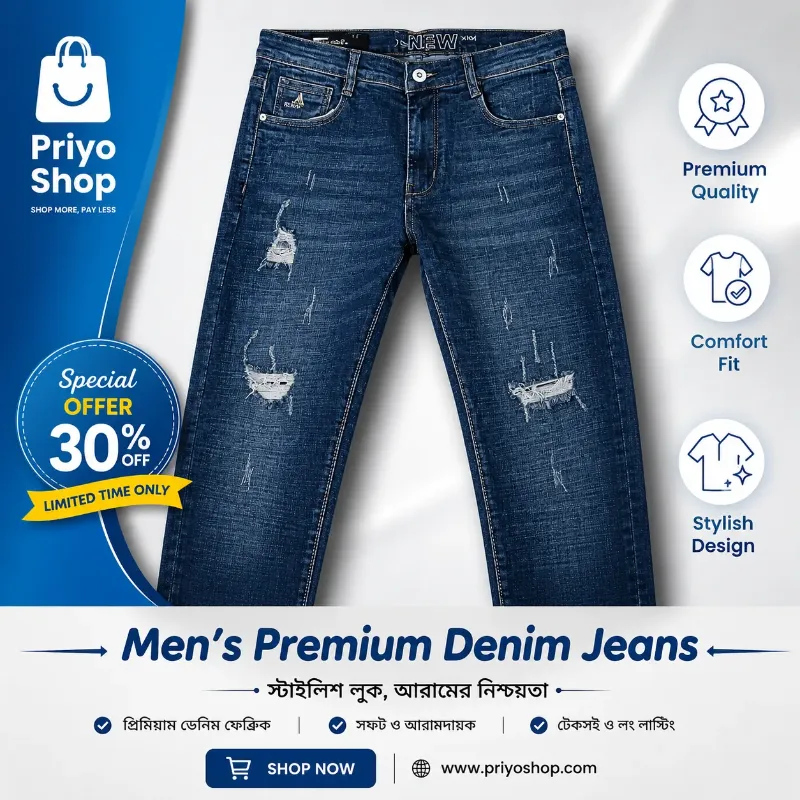 Premium Denim Jeans