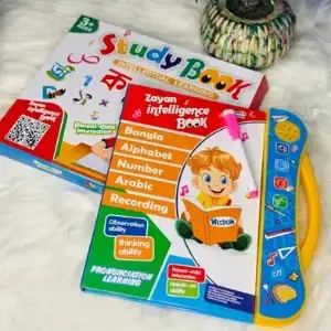 Intelligence E-Book bangla For Kids