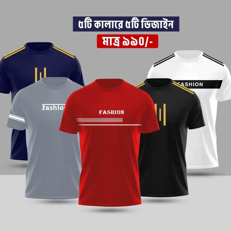 China T-shirt 