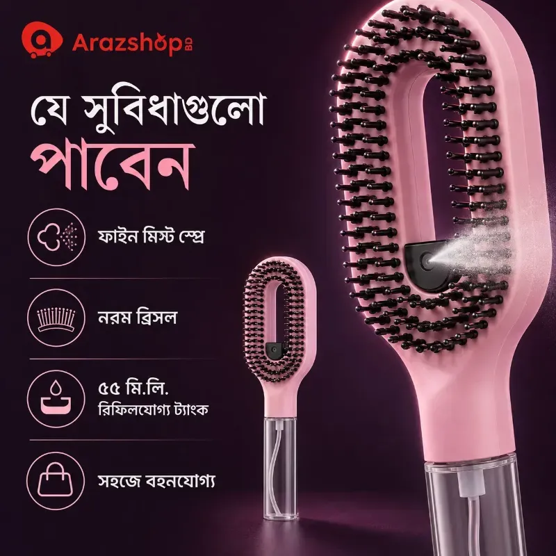 2-in-1 Fine Mist Spray Detangling Hair Comb