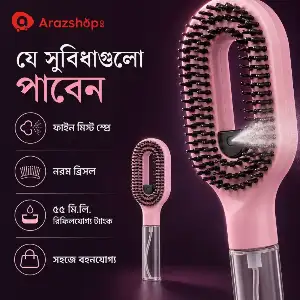 2-in-1 Fine Mist Spray Detangling Hair Comb