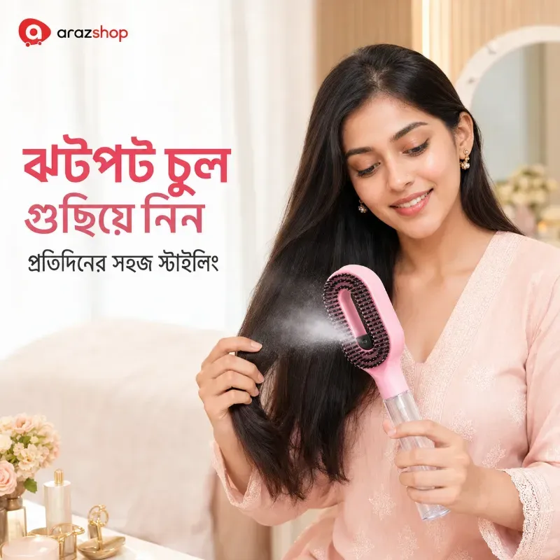 2-in-1 Fine Mist Spray Detangling Hair Comb