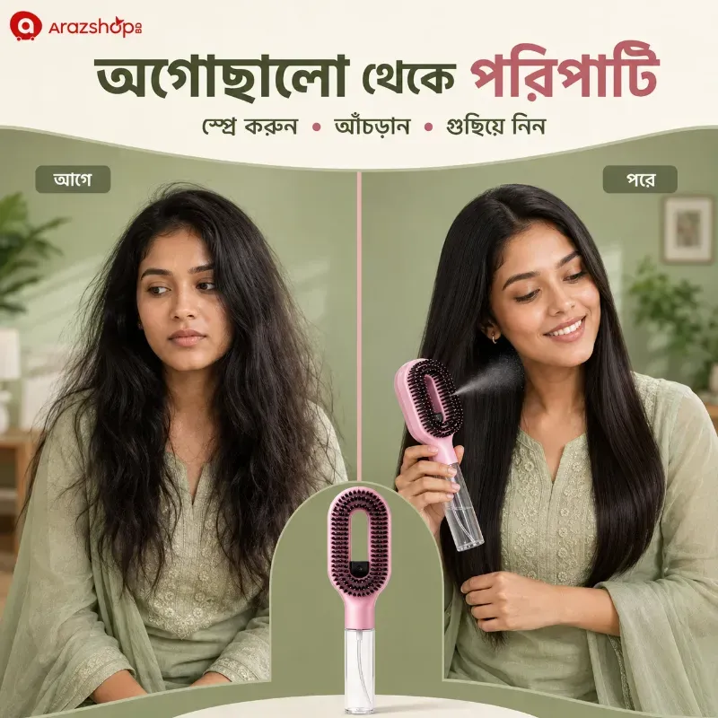 2-in-1 Fine Mist Spray Detangling Hair Comb