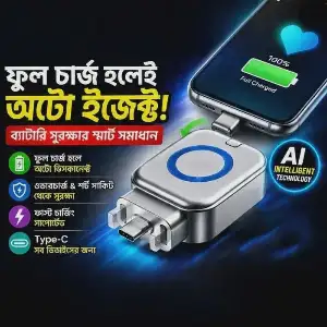 USB-C Auto Eject Charging Adapter