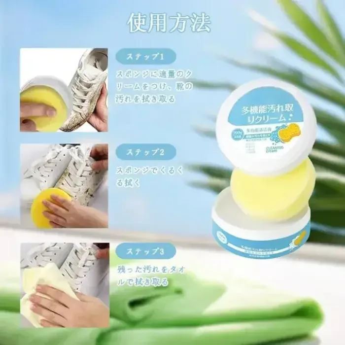 Multifunctional Shoe Cleaning Cream