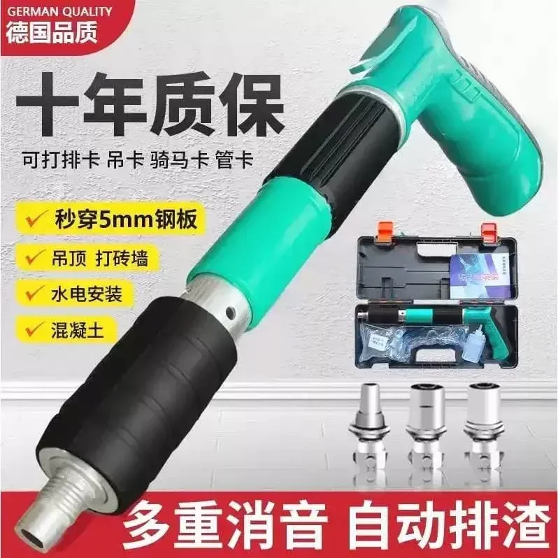Manual Steel Nail Gun Tool (Speed Adjustable)
