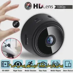A9 Mini WiFi HD 1080P Security Camera