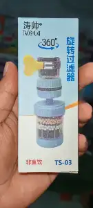 TAOSHUAI TS-03 360° Rotating Water Tap Filter | Kitchen Faucet Water Filter Attachment