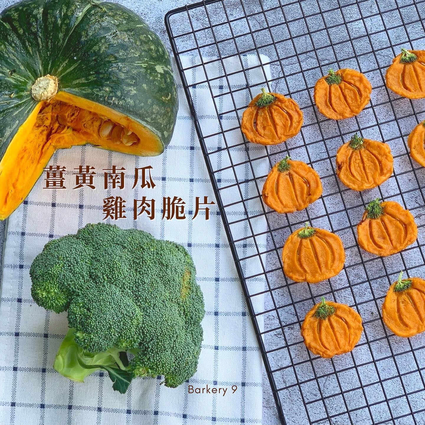 毛孩們的專屬零食