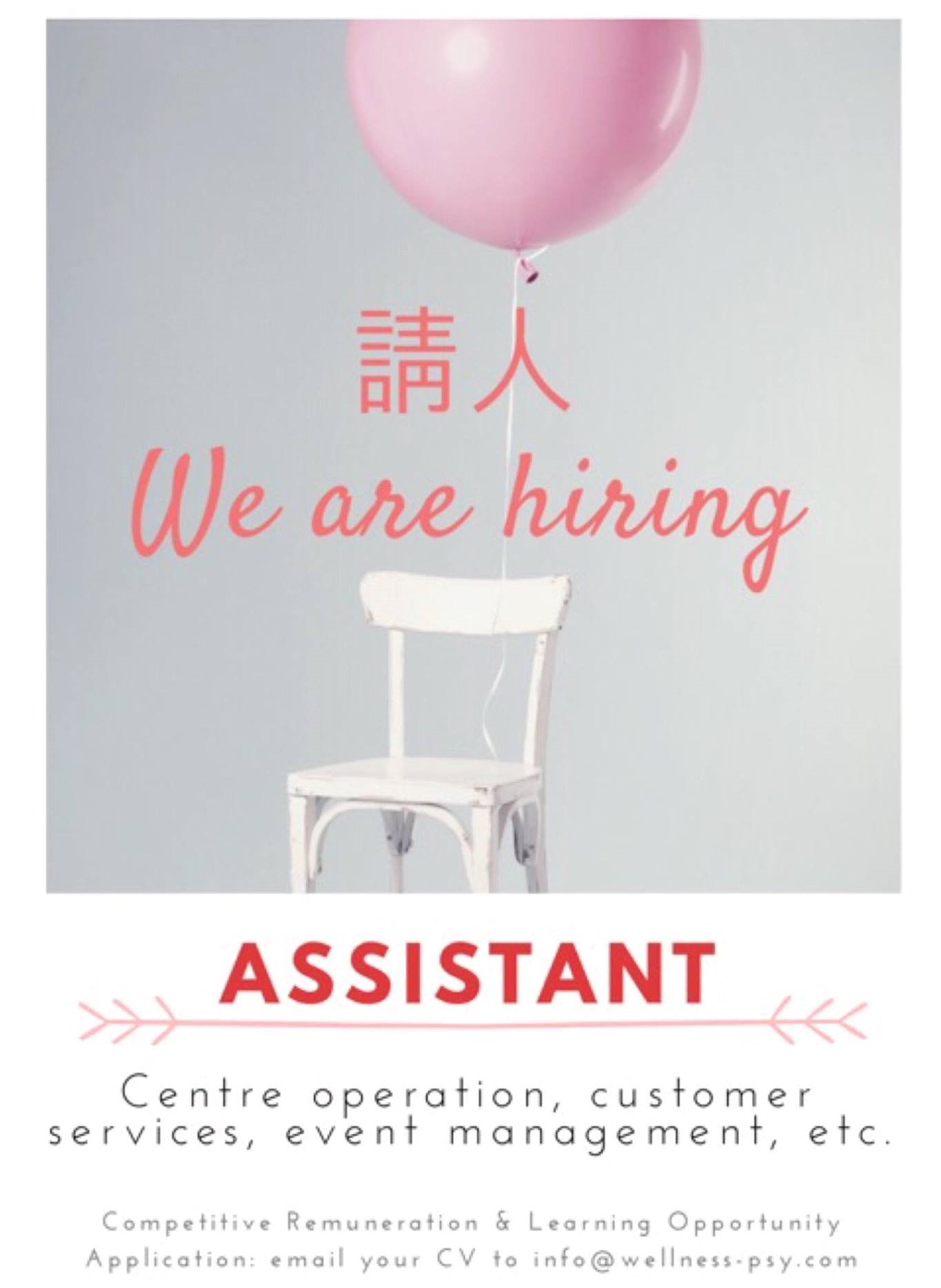 Administrative Assistant / Receptionist