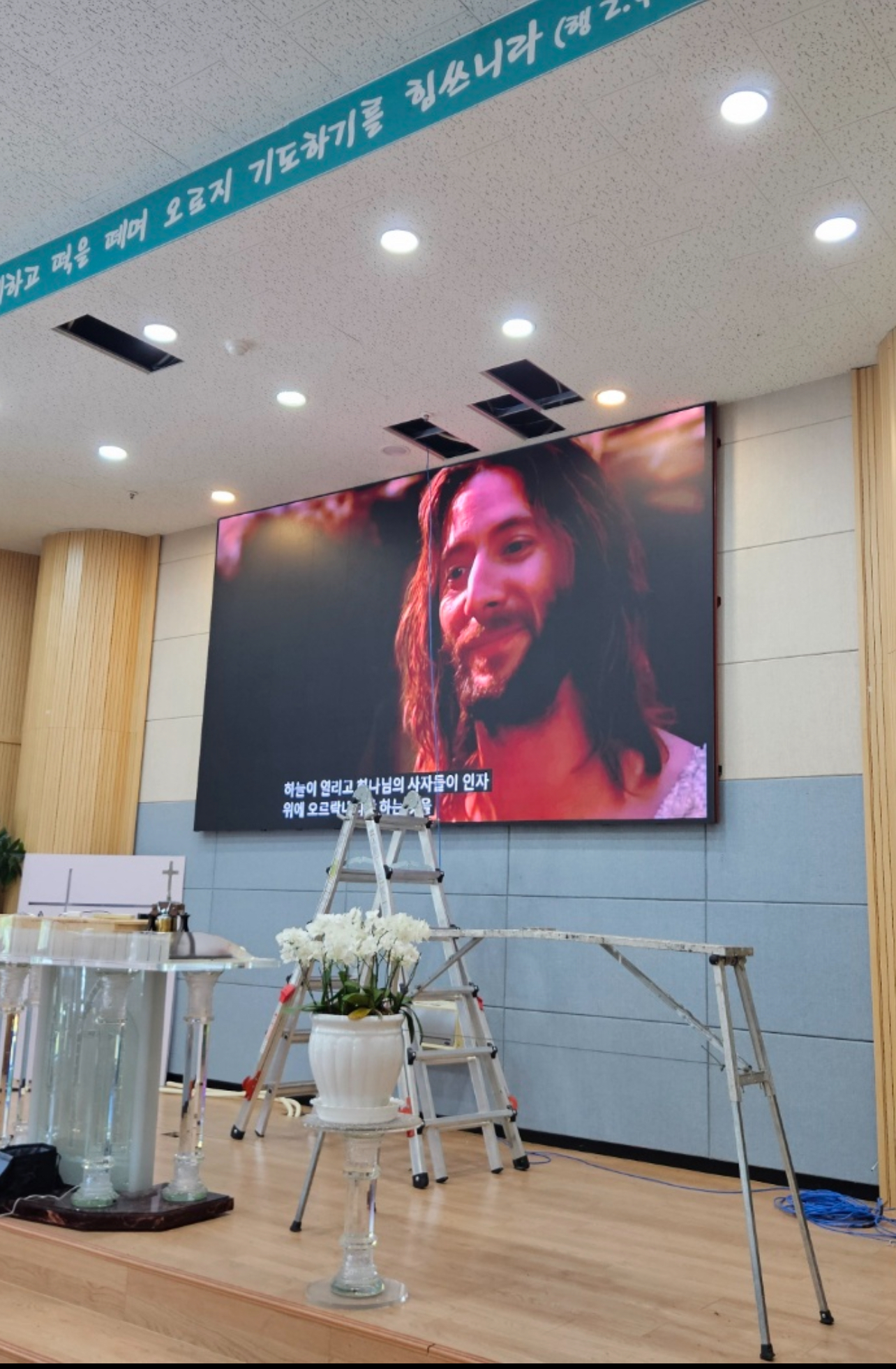 기장 은혜교회 본당 LED