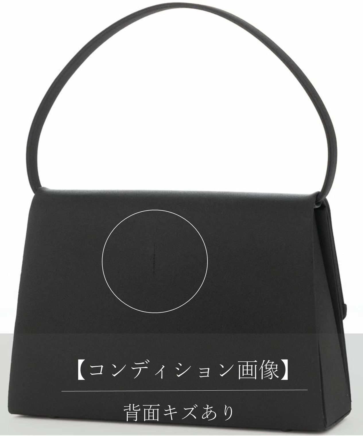 ジャガードラインフォーマルバッグ