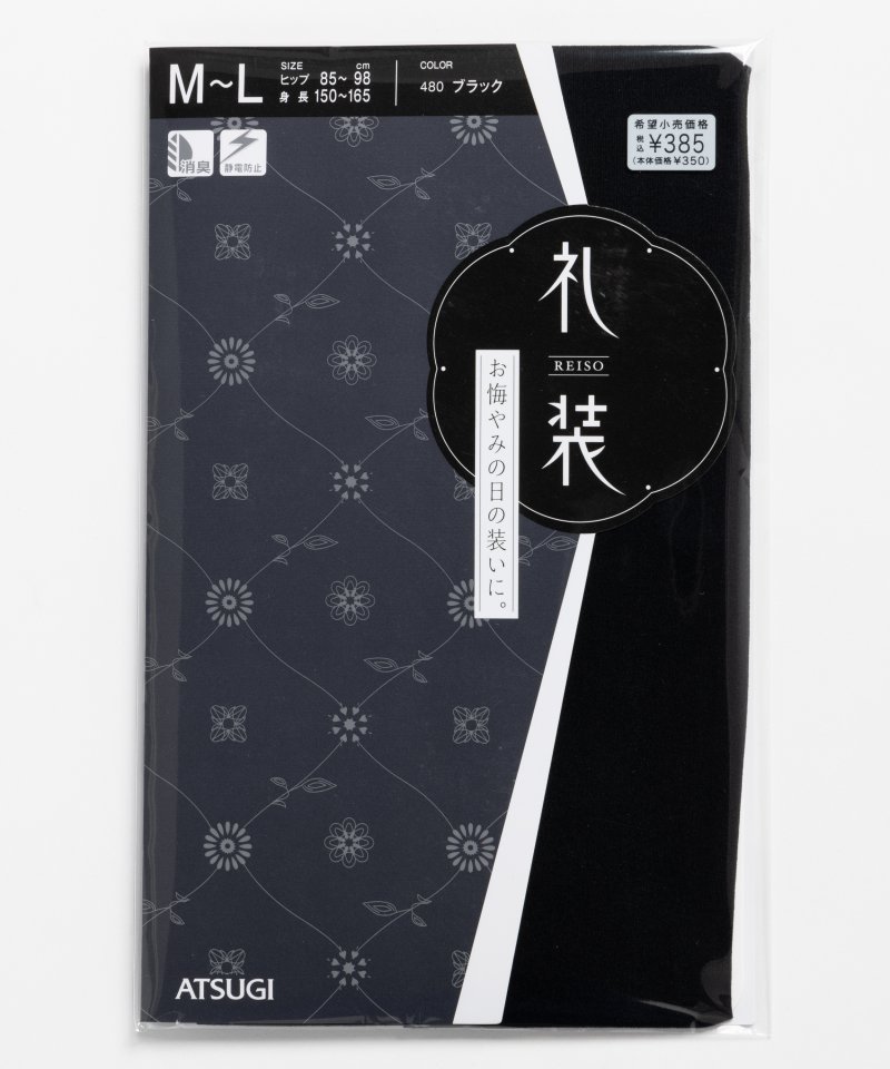 【ストッキング付・春夏用8点セット】ガウンレイヤード風ロングワンピース