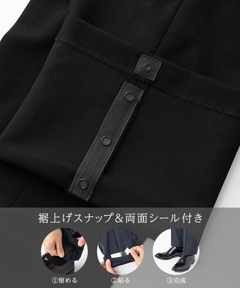 【メンズ準喪服7点セット】尾州濃染・レギュラーフィットノータックスーツ&小物5点セット