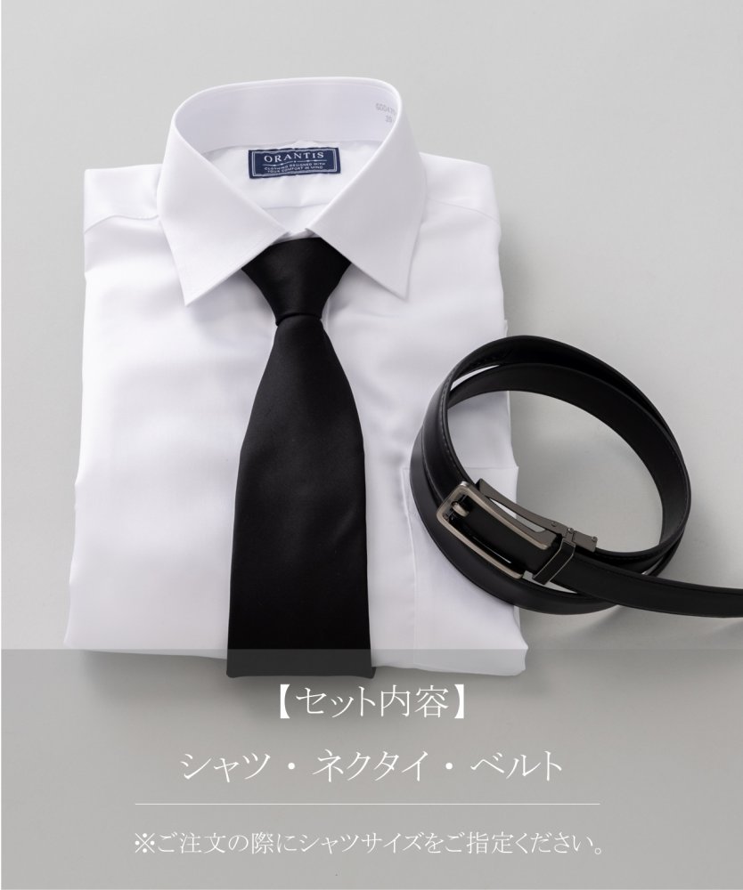 【メンズ準喪服5点セット】濃染LUNA・レギュラーフィットワンタックスーツ&アパレルセット