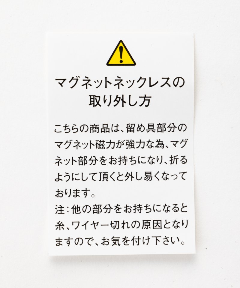エメ　マグネット式6.5mm貝パールネックレス　ブラック/6.5mm玉・40cm