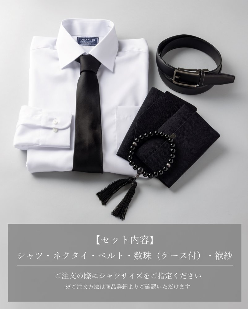 【メンズ通年喪服7点セット】濃染ウール100・2Bシングルスーツ&小物5点セット/AB7