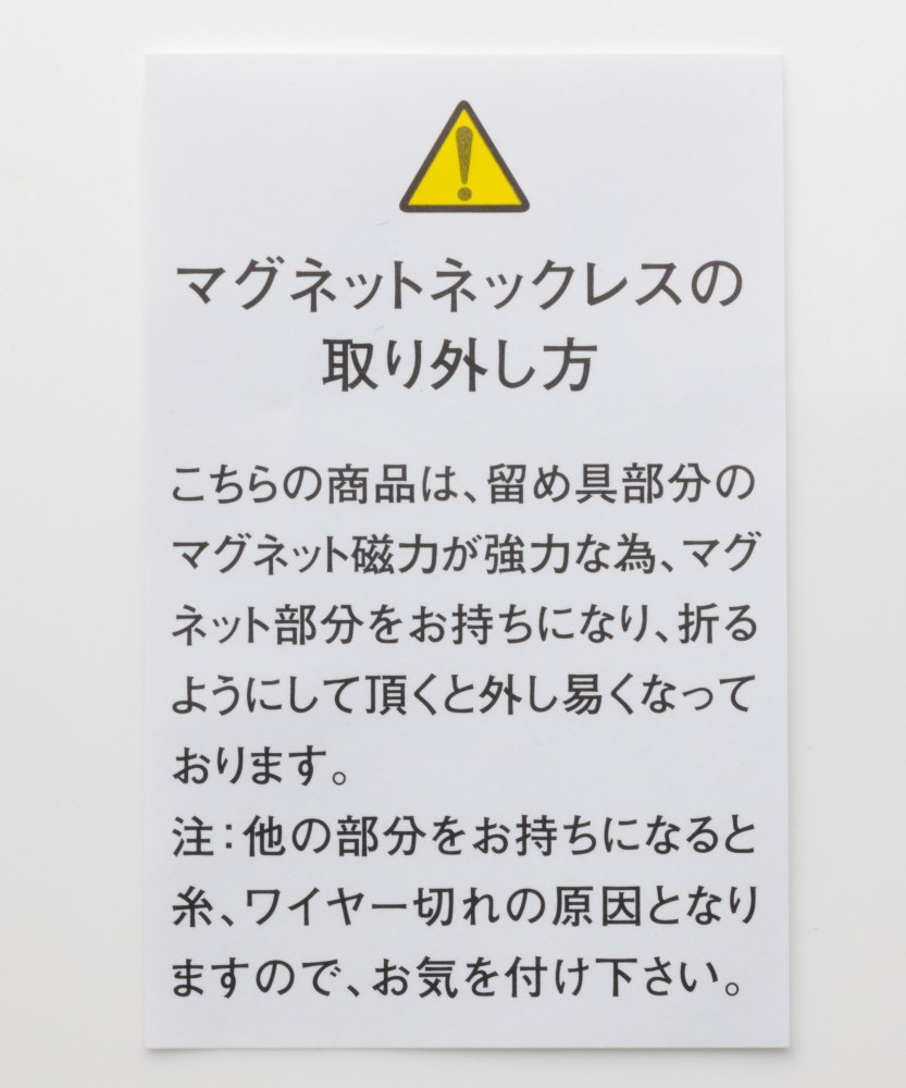 岩佐 【2点セット】 ジェットネックレス・イヤリングセット ブラック/8mm玉・41cm 岩佐 【2点セット】 ジェットネックレス・イヤリングセット ブラック/8mm玉・41cm