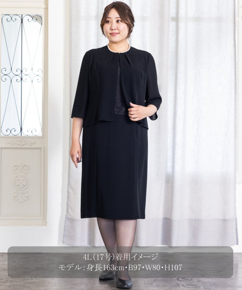 3ピース風シフォンカーディガン&レースブラウスワンピース/4L(17号)