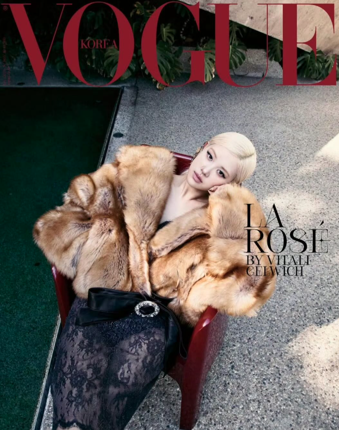 OMG ! 'LA ROSÉ' de Vitali Gelwich pour Vogue Korea : Texture et Tension !