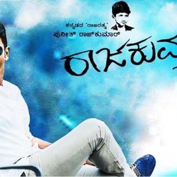 Rajkumar