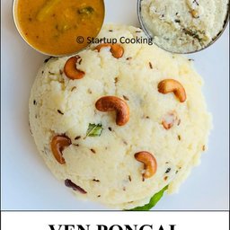 Pongal
