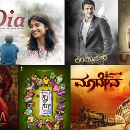 Kannada cinema