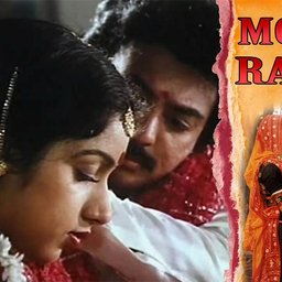 Mouna Ragam