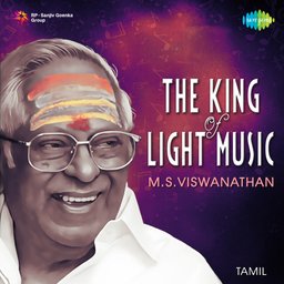 M. S. Viswanathan